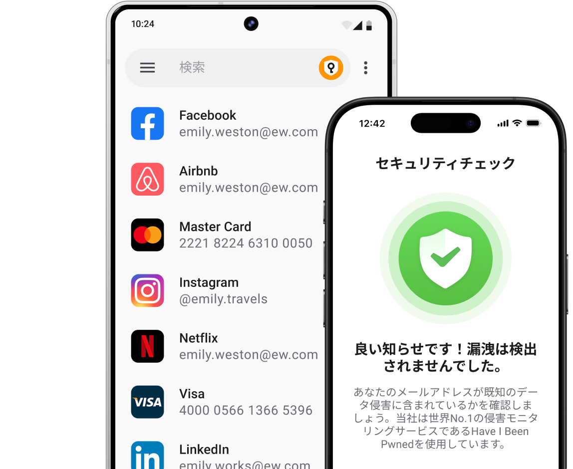 Safe — パスキー & パスワードマネージャー